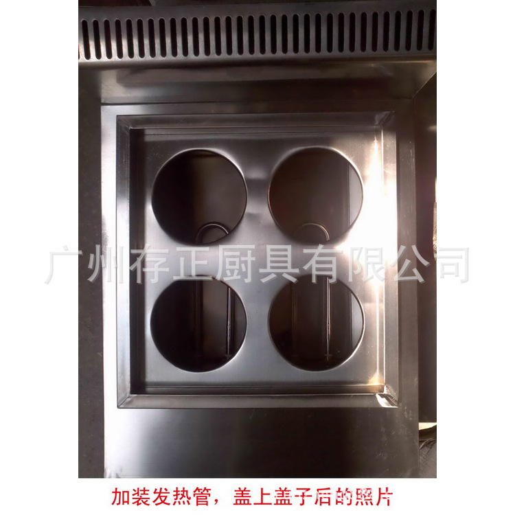 臺式四頭電煮面機，4頭麻辣燙煮面爐