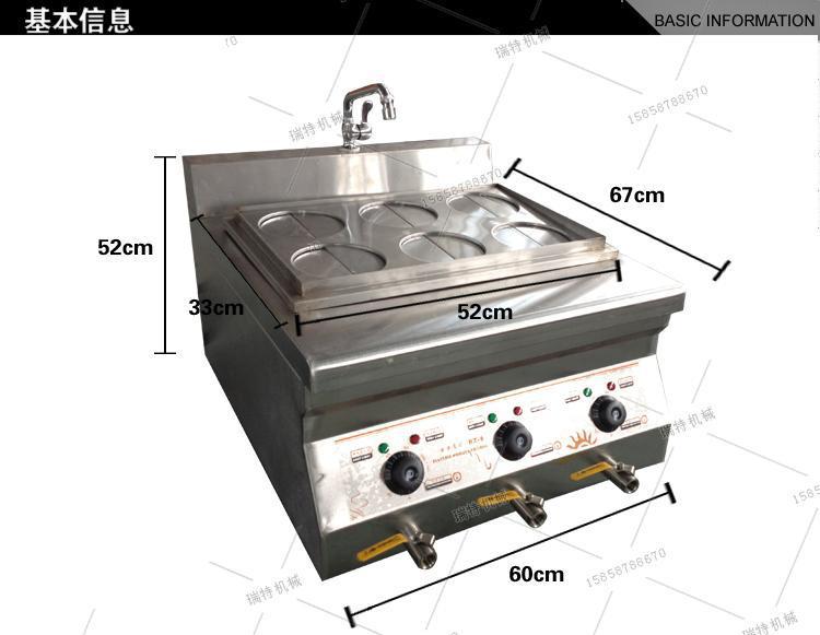 商用臺(tái)式六頭電熱煮面爐 臺(tái)式6頭麻辣燙機(jī) 分煮爐 多功能帶水龍頭