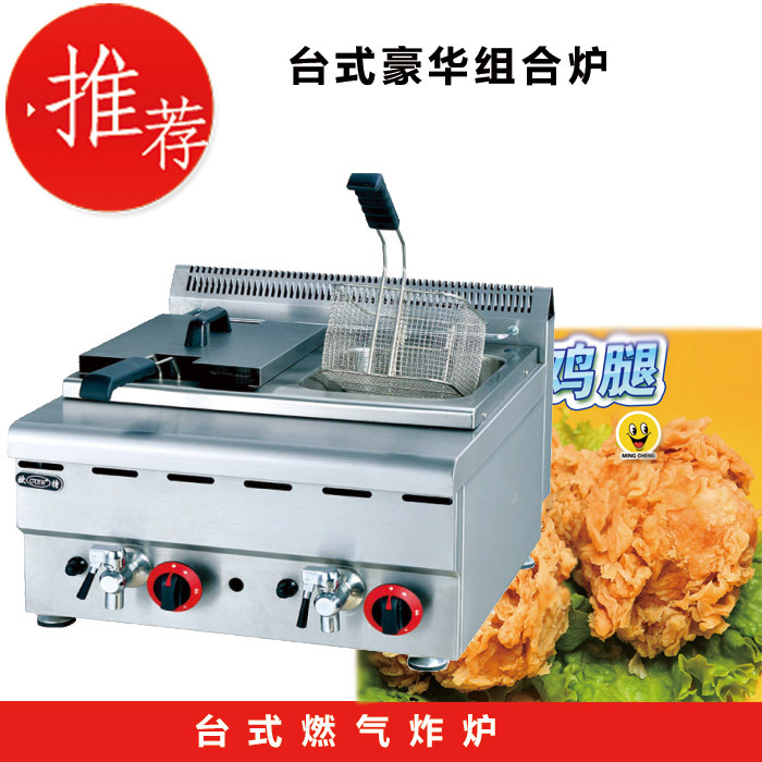 臺(tái)式燃?xì)庵竺鏍t 六頭煮面爐 湯粉爐 六頭煮面機(jī) 小吃廚房設(shè)備批發(fā)