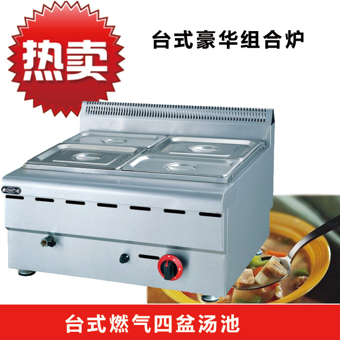 臺(tái)式燃?xì)庵竺鏍t 六頭煮面爐 湯粉爐 六頭煮面機(jī) 小吃廚房設(shè)備批發(fā)