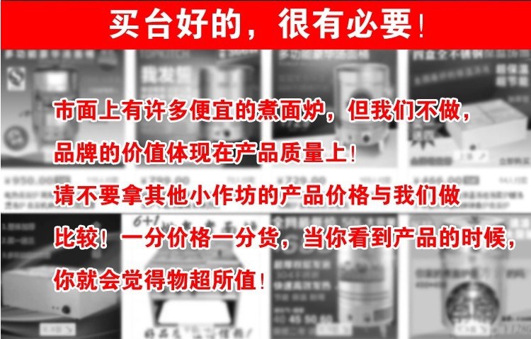 煮面爐、燃?xì)庵竺鏍t、武漢煮面爐廠家直銷