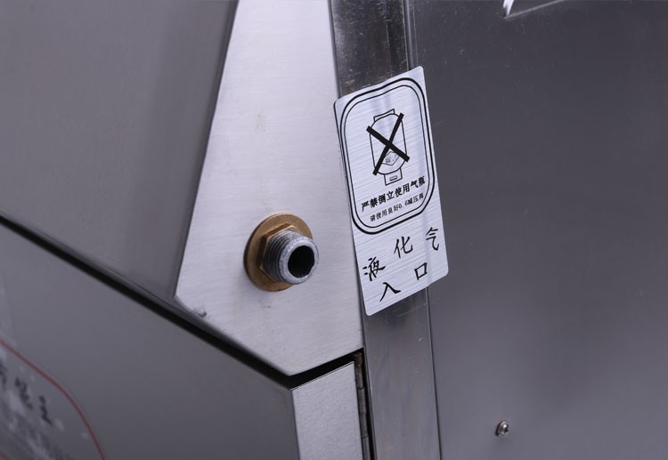 煮面爐、燃?xì)庵竺鏍t、武漢煮面爐廠家直銷
