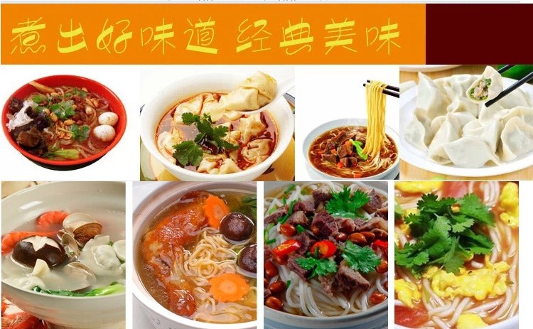煮面爐、燃?xì)庵竺鏍t、武漢煮面爐廠家直銷