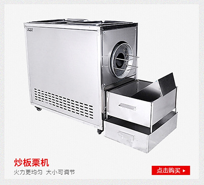 煮面爐、燃?xì)庵竺鏍t、武漢煮面爐廠家直銷