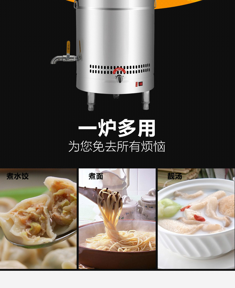 恒杰節(jié)能電熱煮面爐商用燃?xì)鉁鏍t湯煮面桶麻辣燙爐煮面機(jī)商用