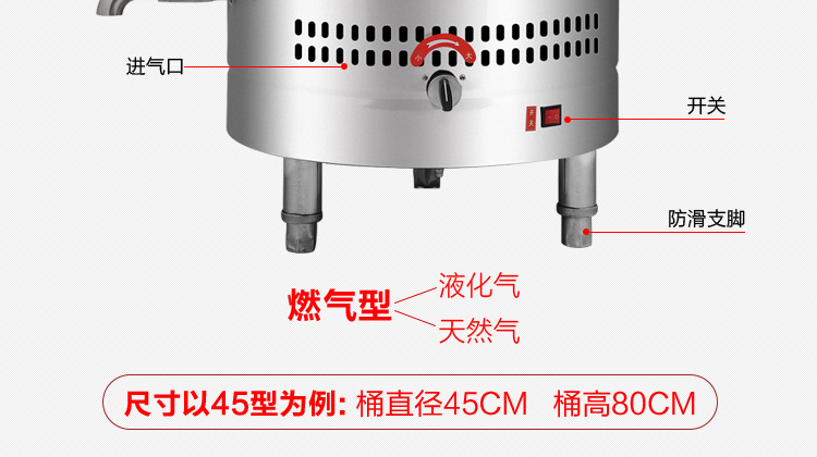 恒杰節(jié)能電熱煮面爐商用燃?xì)鉁鏍t湯煮面桶麻辣燙爐煮面機(jī)商用