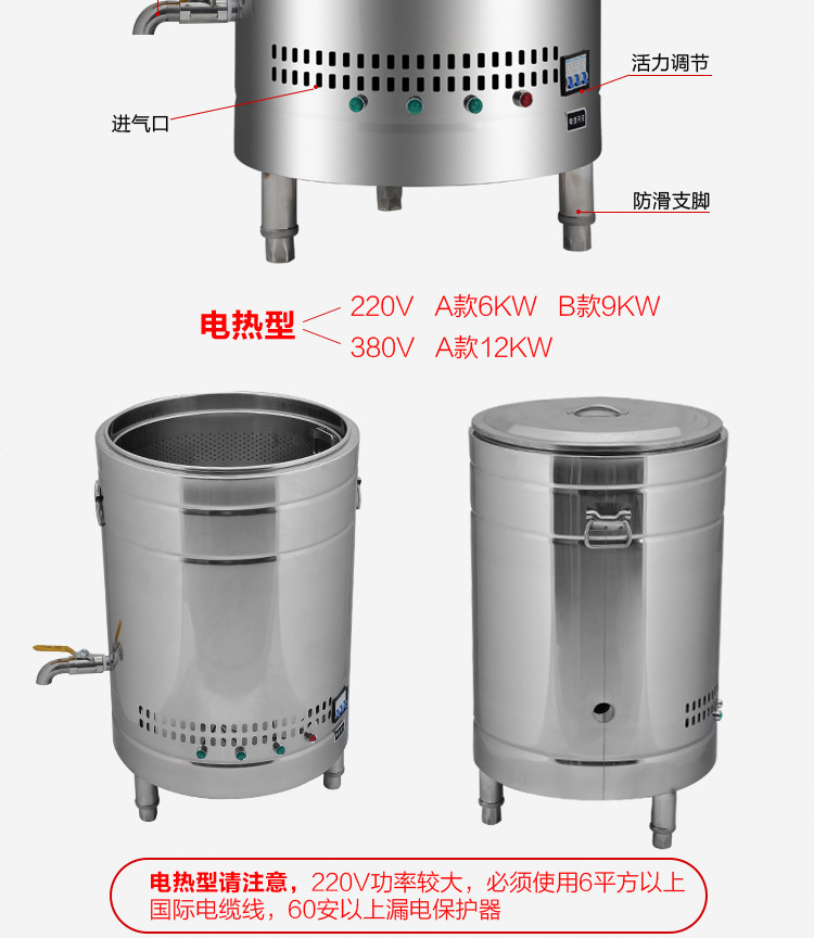 恒杰節(jié)能電熱煮面爐商用燃?xì)鉁鏍t湯煮面桶麻辣燙爐煮面機(jī)商用