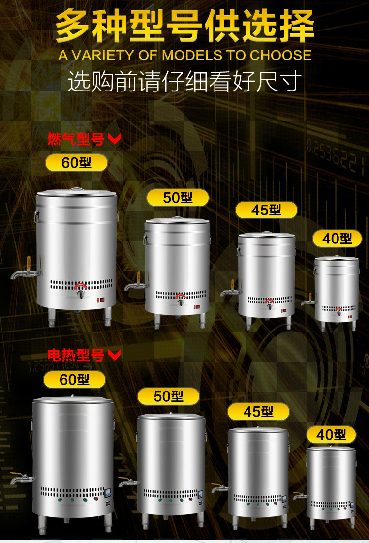 恒杰節(jié)能電熱煮面爐商用燃?xì)鉁鏍t湯煮面桶麻辣燙爐煮面機(jī)商用