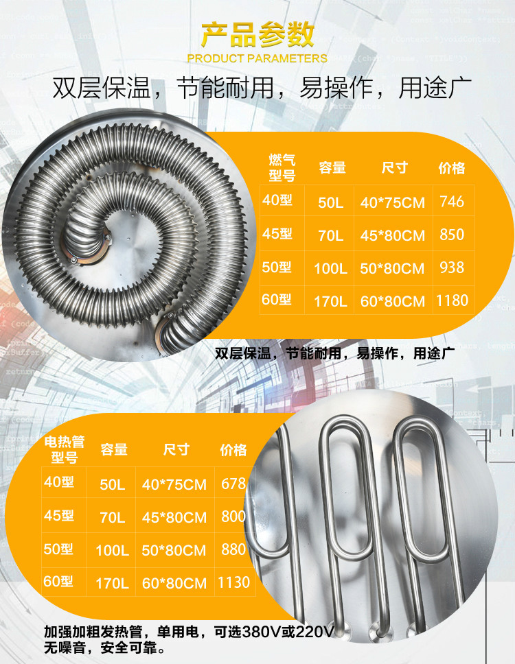 恒杰節(jié)能電熱煮面爐商用燃?xì)鉁鏍t湯煮面桶麻辣燙爐煮面機(jī)商用
