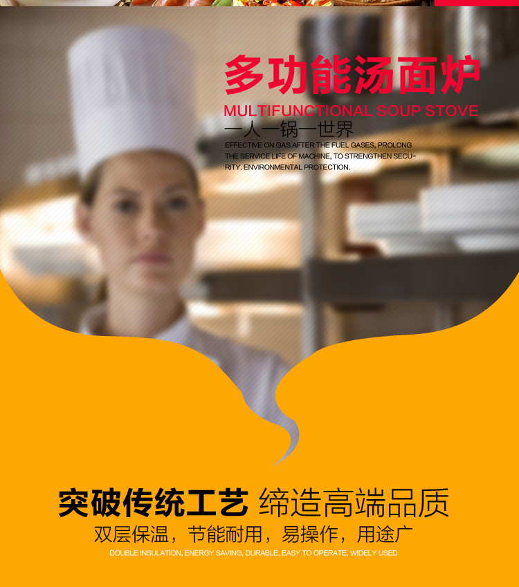 恒杰節(jié)能電熱煮面爐商用燃?xì)鉁鏍t湯煮面桶麻辣燙爐煮面機(jī)商用