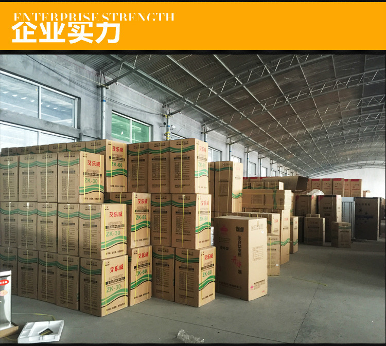 恒杰節(jié)能電熱煮面爐商用燃?xì)鉁鏍t湯煮面桶麻辣燙爐煮面機(jī)商用