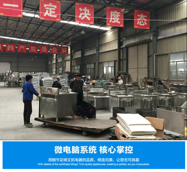 恒杰節(jié)能電熱煮面爐商用燃?xì)鉁鏍t湯煮面桶麻辣燙爐煮面機(jī)商用