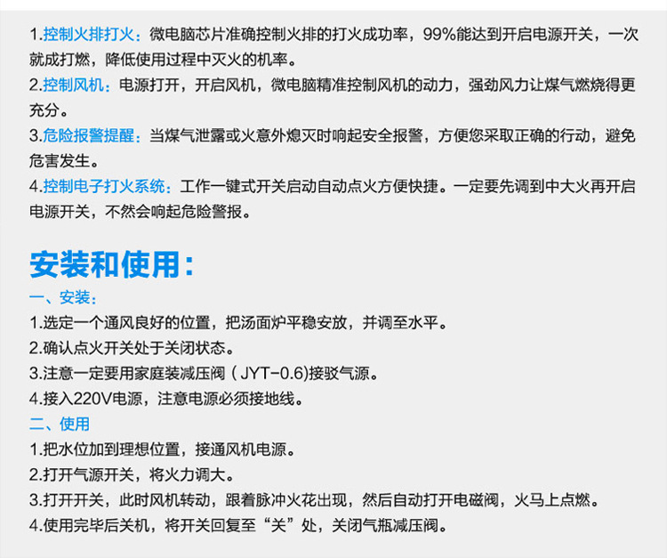 恒杰節(jié)能電熱煮面爐商用燃?xì)鉁鏍t湯煮面桶麻辣燙爐煮面機(jī)商用