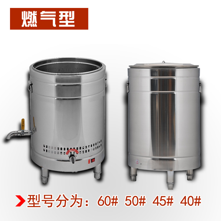 恒杰節(jié)能電熱煮面爐商用燃?xì)鉁鏍t湯煮面桶麻辣燙爐煮面機(jī)商用