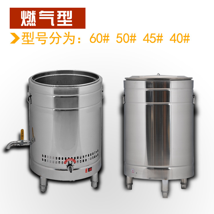 恒杰節(jié)能電熱煮面爐商用燃?xì)鉁鏍t湯煮面桶麻辣燙爐煮面機(jī)商用