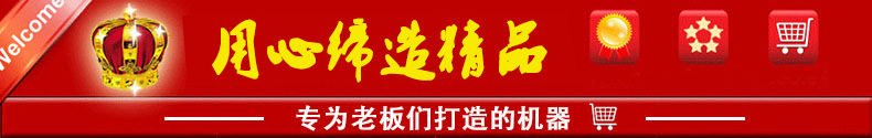 廠家直銷 兩頭燃?xì)庵竺鏍t 麻辣燙機(jī)定做商用小吃設(shè)備臺(tái)式煮面爐
