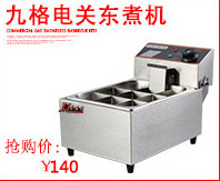 廠家直銷 兩頭燃?xì)庵竺鏍t 麻辣燙機(jī)定做商用小吃設(shè)備臺(tái)式煮面爐