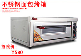 廠家直銷 兩頭燃?xì)庵竺鏍t 麻辣燙機(jī)定做商用小吃設(shè)備臺(tái)式煮面爐