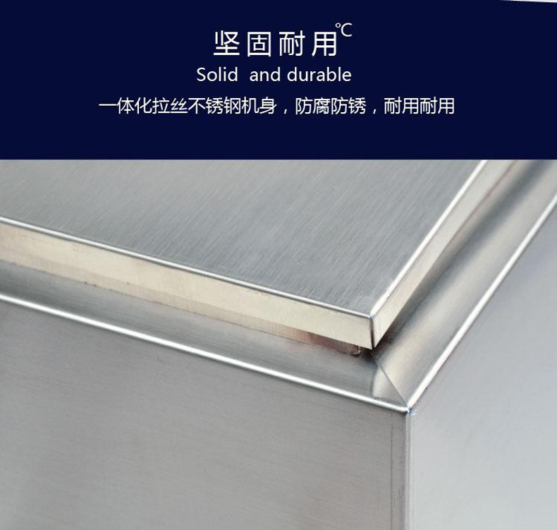 煮面爐堅(jiān)固