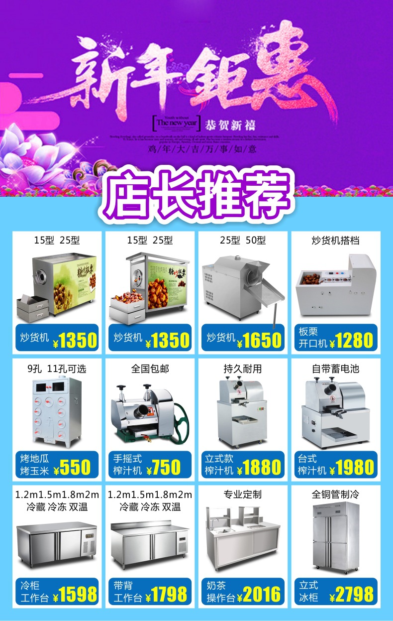 睿美商用電熱煮面爐節(jié)能雙層保溫爐煮面桶麻辣燙機(jī)湯鍋煮面機(jī)包郵