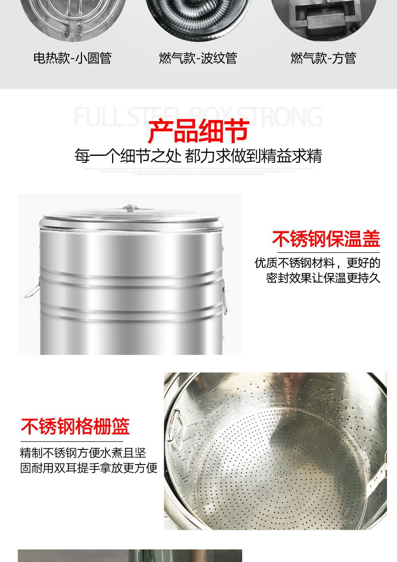 睿美商用電熱煮面爐節(jié)能雙層保溫爐煮面桶麻辣燙機(jī)湯鍋煮面機(jī)包郵