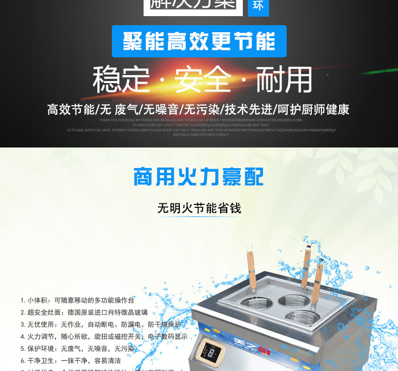 大功率臺(tái)式煮面機(jī) 多功能三頭煮面爐 商用電煮面機(jī) 廠家直銷(xiāo)