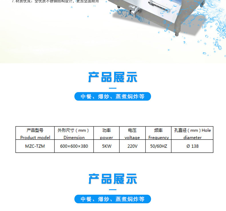 大功率臺(tái)式煮面機(jī) 多功能三頭煮面爐 商用電煮面機(jī) 廠家直銷(xiāo)