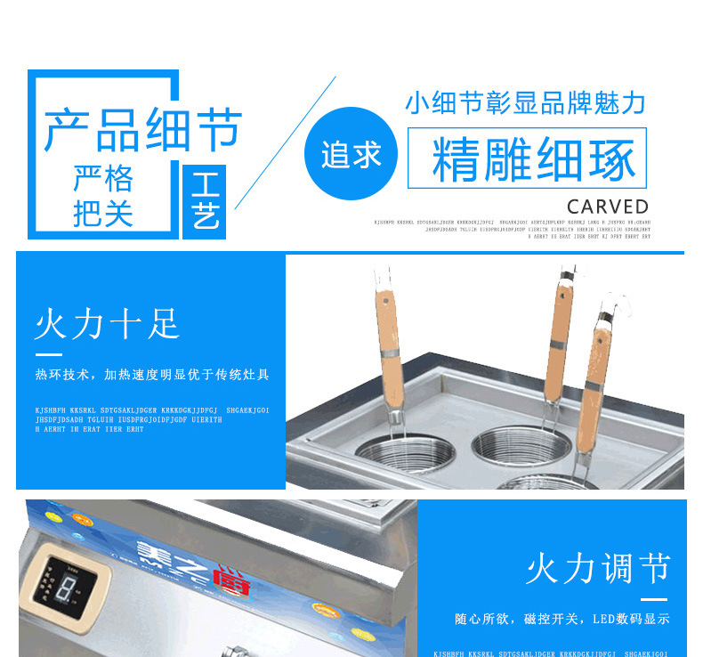 大功率臺(tái)式煮面機(jī) 多功能三頭煮面爐 商用電煮面機(jī) 廠家直銷(xiāo)