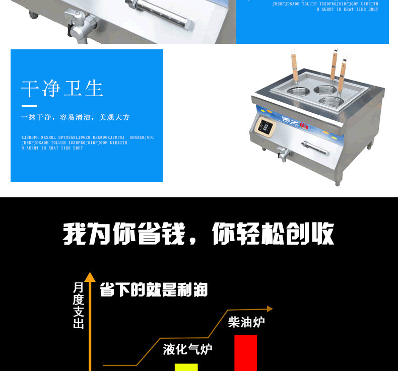 大功率臺(tái)式煮面機(jī) 多功能三頭煮面爐 商用電煮面機(jī) 廠家直銷(xiāo)