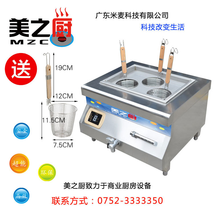 大功率臺(tái)式煮面機(jī) 多功能三頭煮面爐 商用電煮面機(jī) 廠家直銷(xiāo)