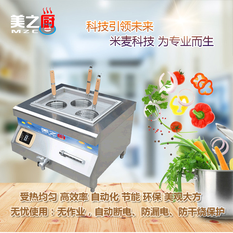 大功率臺(tái)式煮面機(jī) 多功能三頭煮面爐 商用電煮面機(jī) 廠家直銷(xiāo)