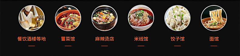 專業(yè)供應(yīng) 商業(yè)燃?xì)庵竺鏍t 臺(tái)式節(jié)能煮面爐 不銹鋼煮面爐