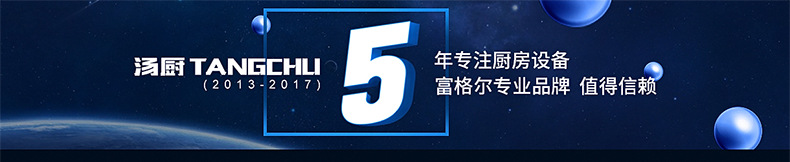 專業(yè)供應(yīng) 商業(yè)燃?xì)庵竺鏍t 臺(tái)式節(jié)能煮面爐 不銹鋼煮面爐