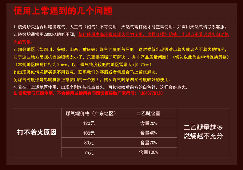 FEN-70豪華型電熱煮面爐連柜座/煮面機(jī)