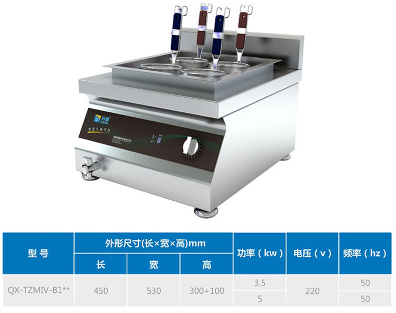 沁鑫商用電磁自動(dòng)煮面爐 9孔六頭4孔電煮面爐湯面爐?麻辣燙爐