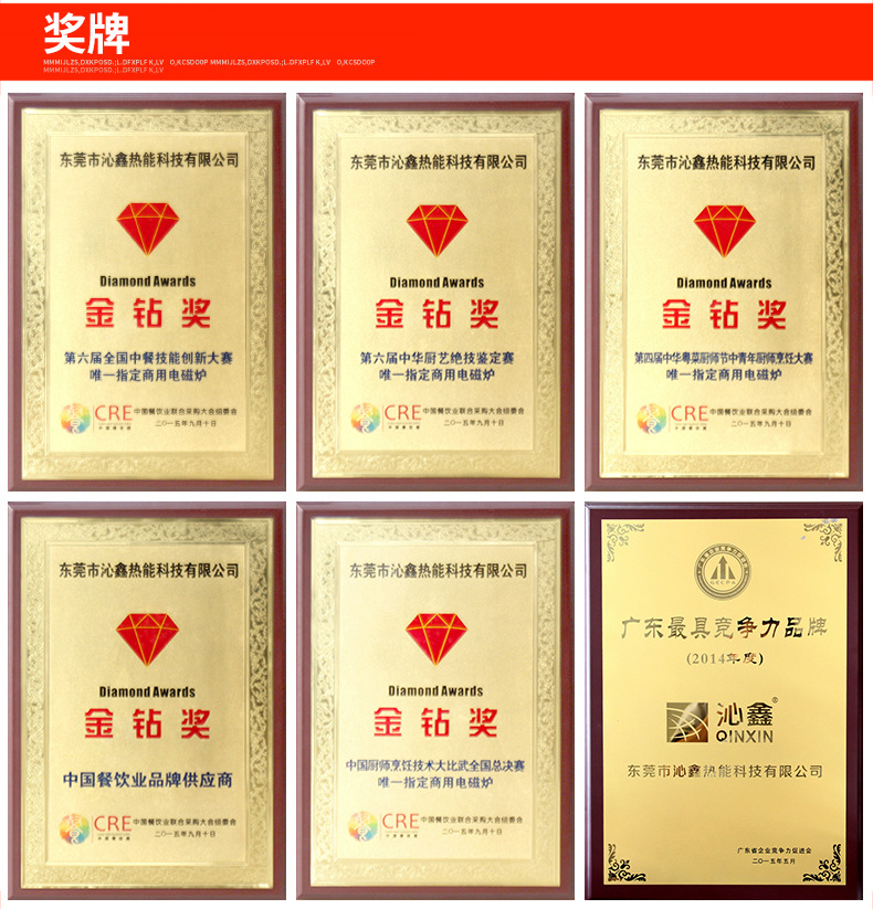 沁鑫商用電磁自動(dòng)煮面爐 9孔六頭4孔電煮面爐湯面爐?麻辣燙爐