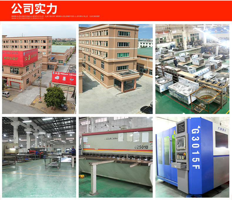 沁鑫商用電磁自動(dòng)煮面爐 9孔六頭4孔電煮面爐湯面爐?麻辣燙爐