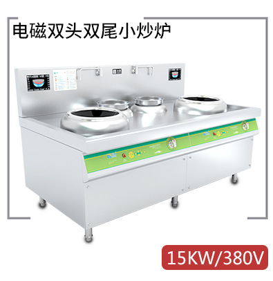 沁鑫商用電磁自動(dòng)煮面爐 9孔六頭4孔電煮面爐湯面爐?麻辣燙爐