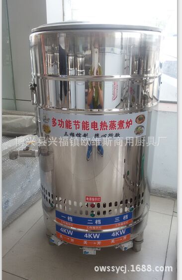 煮面爐節(jié)能電、 燃?xì)夂廊A雙層保溫桶 湯面爐煲湯爐煮面爐商用