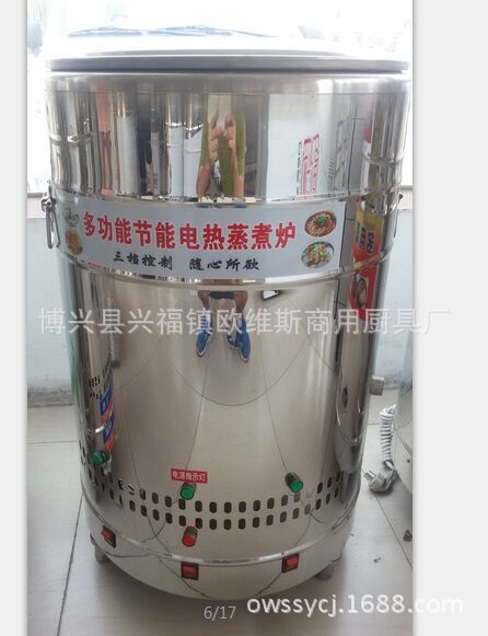 煮面爐節(jié)能電、 燃?xì)夂廊A雙層保溫桶 湯面爐煲湯爐煮面爐商用