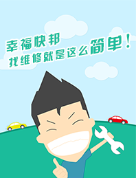 幸?？彀?>
                                <p class=
