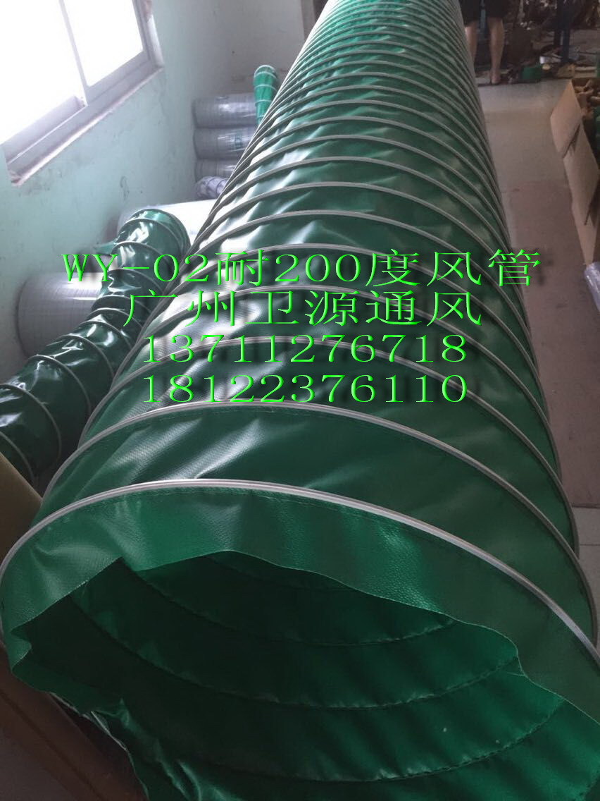 WY-02直徑500mm風(fēng)管