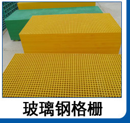 專業(yè)生產 通風耐腐蝕加厚玻璃鋼管道 大口徑抗老化玻璃鋼管道
