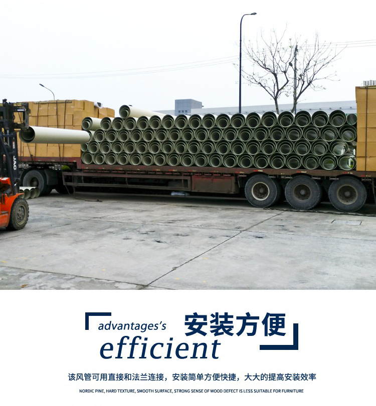 熙誠PP風(fēng)管 P塑料管道 PP通風(fēng)管 PP管 塑料風(fēng)管 抗紫外線風(fēng)管