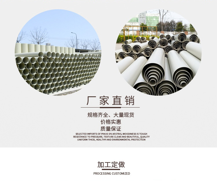 熙誠PP風(fēng)管 P塑料管道 PP通風(fēng)管 PP管 塑料風(fēng)管 抗紫外線風(fēng)管