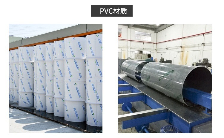 熙誠PP風(fēng)管 P塑料管道 PP通風(fēng)管 PP管 塑料風(fēng)管 抗紫外線風(fēng)管
