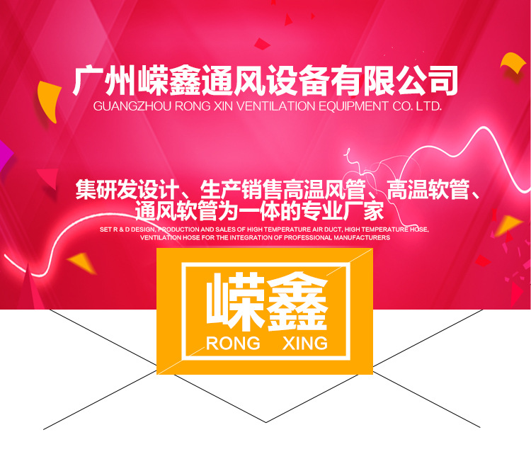 大口徑高溫螺旋伸縮風管 玻璃鋼纖維伸縮軟管 通風管道 質(zhì)優(yōu)價廉