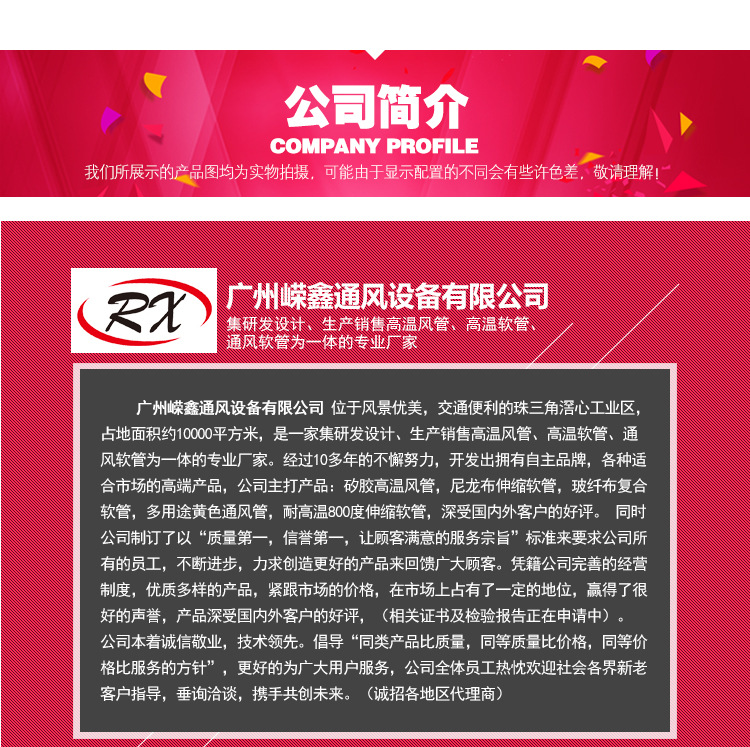 大口徑高溫螺旋伸縮風管 玻璃鋼纖維伸縮軟管 通風管道 質(zhì)優(yōu)價廉