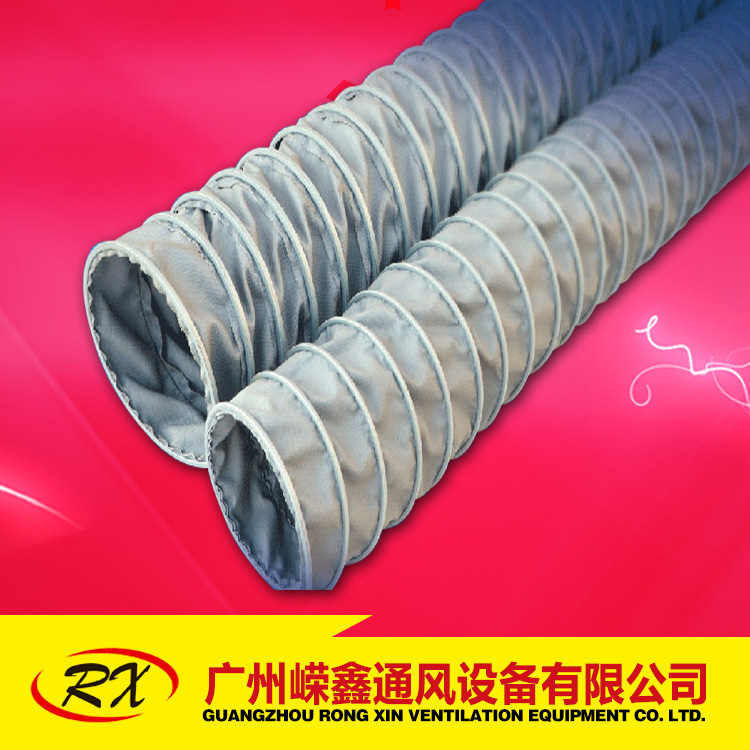 大口徑高溫螺旋伸縮風管 玻璃鋼纖維伸縮軟管 通風管道 質(zhì)優(yōu)價廉 