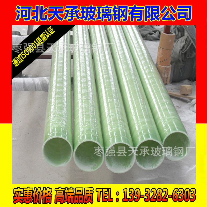 防腐玻璃鋼電纜管纏繞管道污水管道通風(fēng)換氣管道污水管道